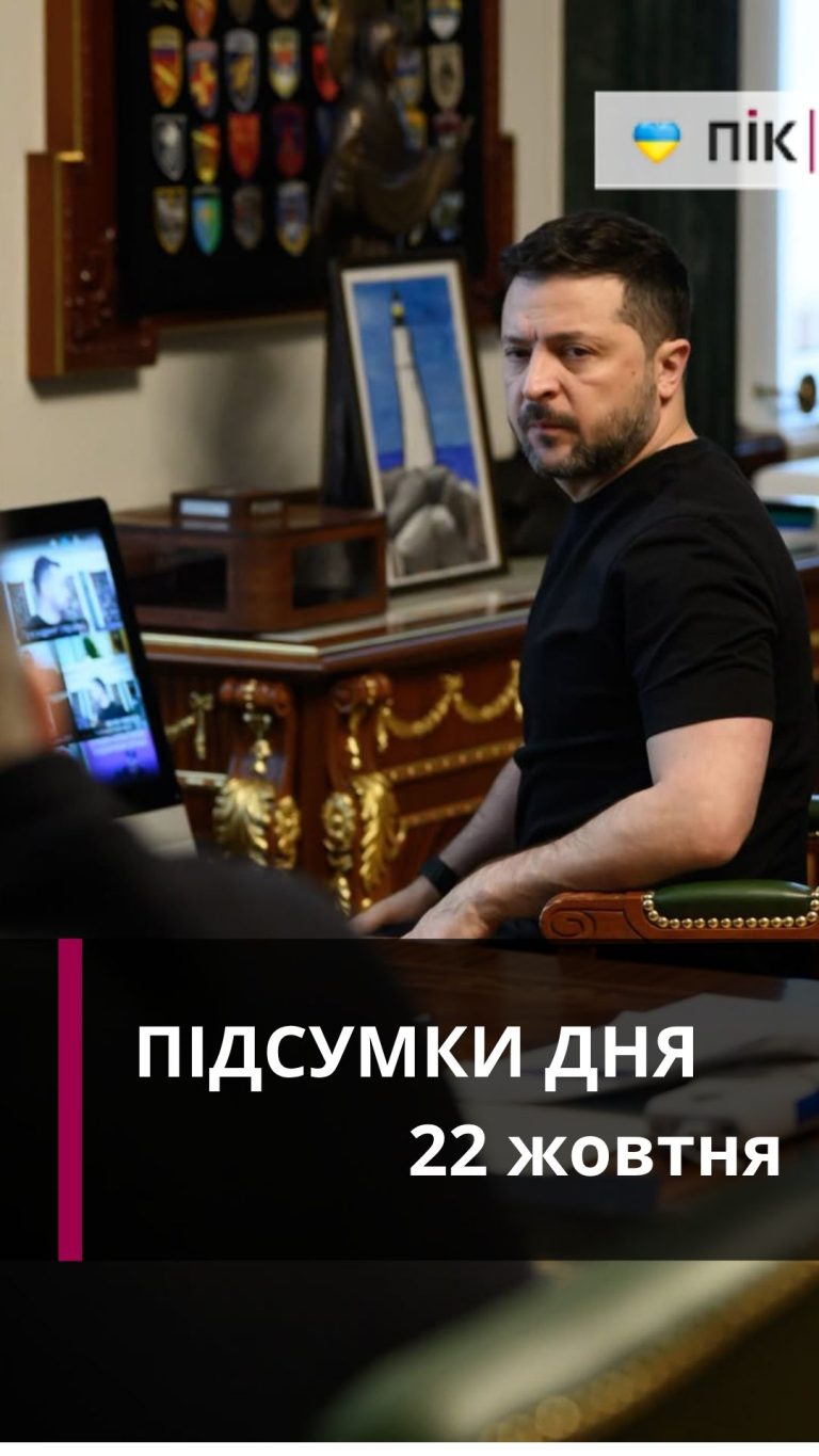 Коротко новини за 22 жовтня (ВІДЕО) 11 Zastavka do Rils 2026 10 22T185632.322