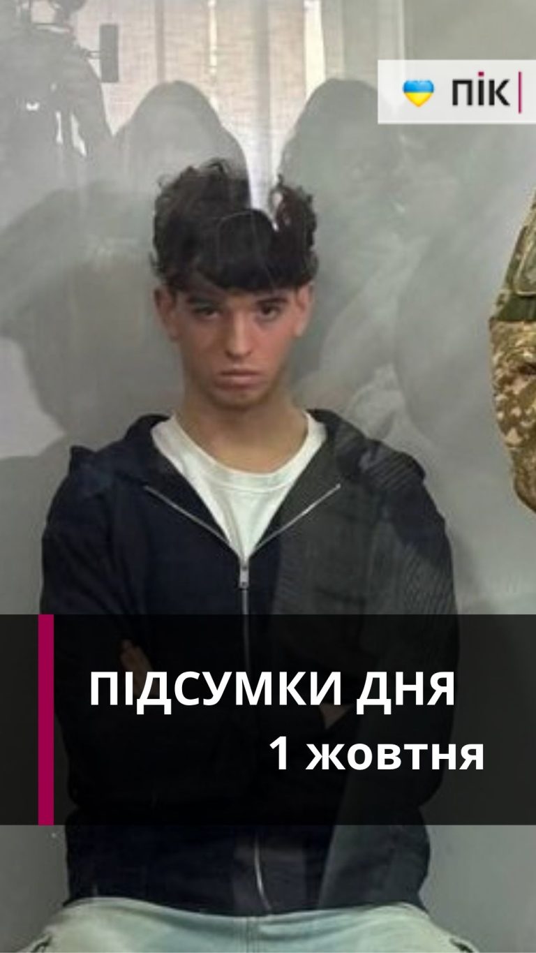 Zastavka do Rils 7