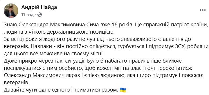 Обрання директора, ветерани і конфлікт з облрадою: чому історія Коломийського медколеджу досі відкрита (ФОТО, ВІДЕО) 13 Znimok ekrana 2026 09 30 153606