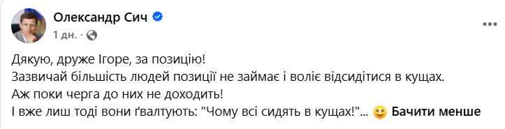 Обрання директора, ветерани і конфлікт з облрадою: чому історія Коломийського медколеджу досі відкрита (ФОТО, ВІДЕО) 14 Znimok ekrana 2026 10 01 115701