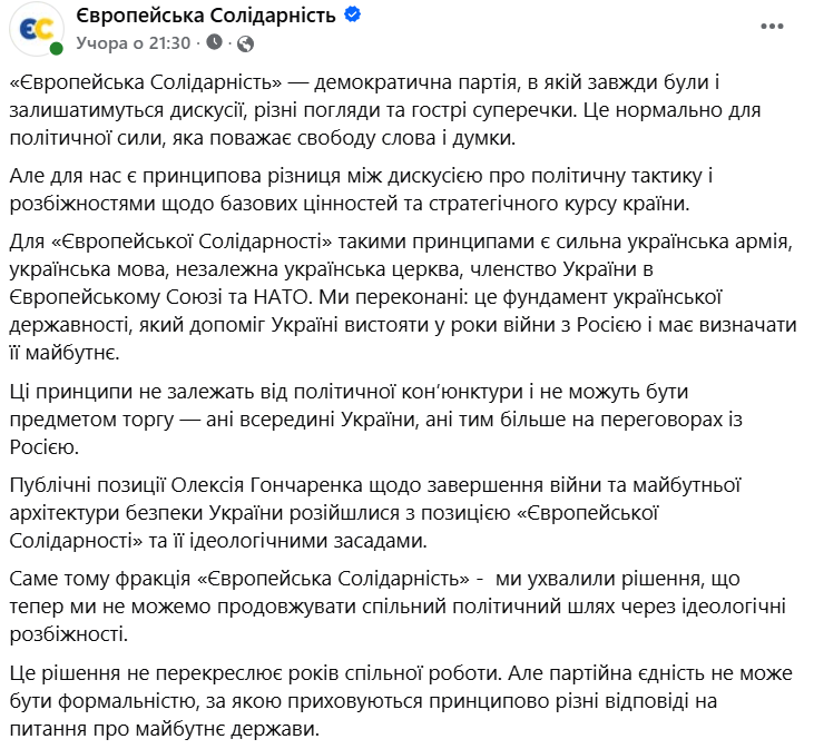 Znimok ekrana 2026 10 06 121237