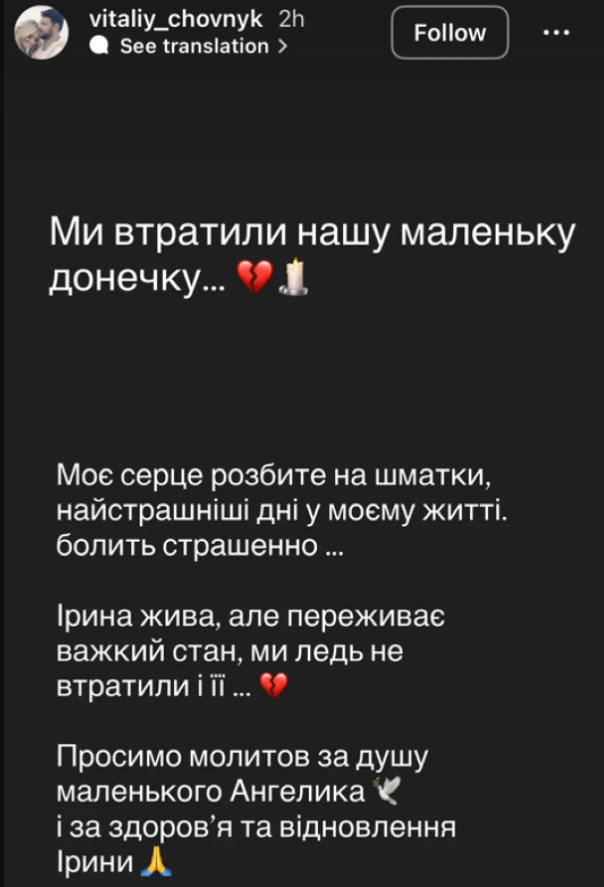 Znimok ekrana 2026 10 14 104358