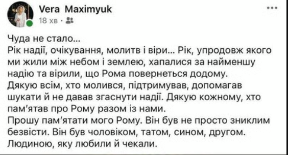 Znimok ekrana 2026 10 17 083320