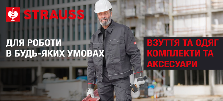 Znimok ekrana 2026 10 21 074943