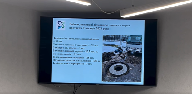 Znimok ekrana 2026 10 21 180340