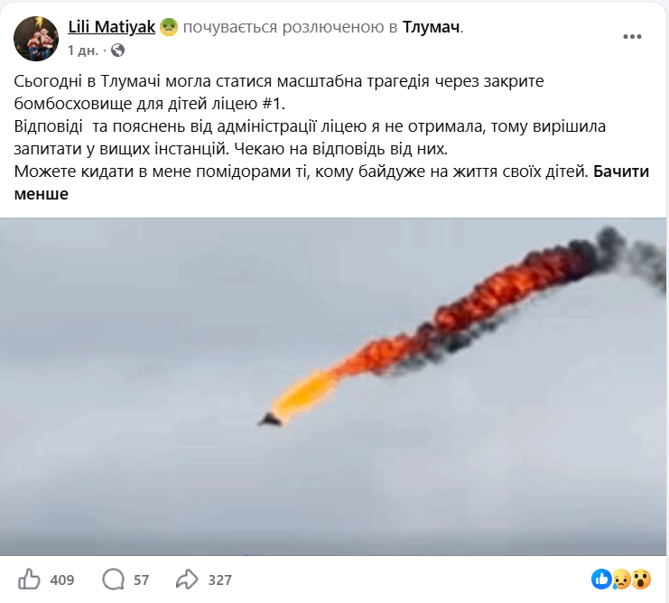 Znimok ekrana 2026 10 21 183822