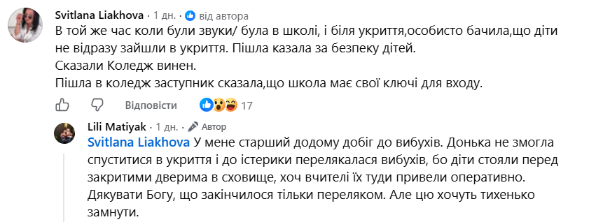 Znimok ekrana 2026 10 21 184417