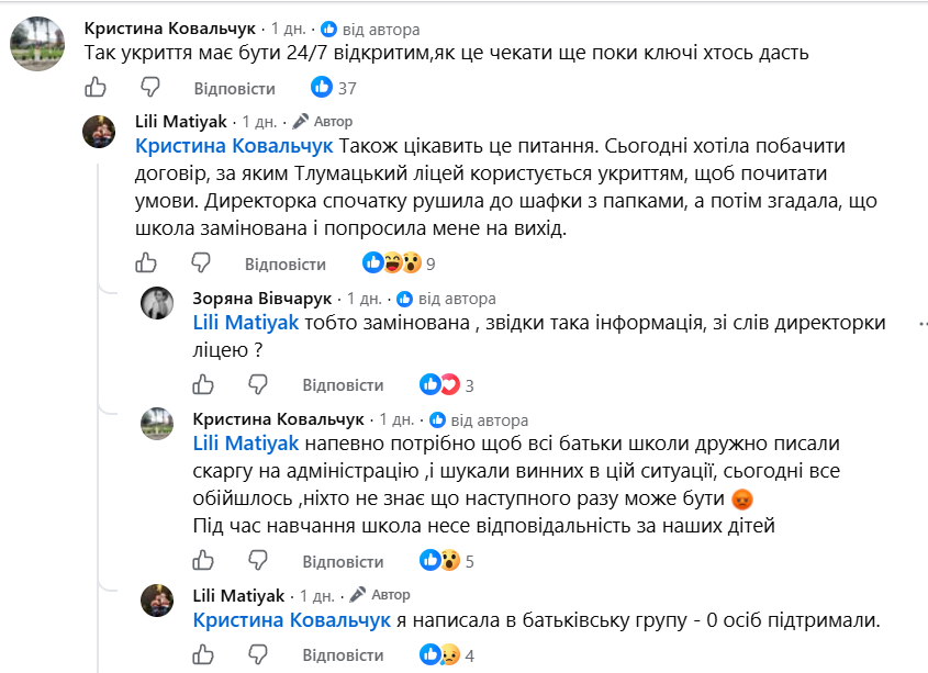 Znimok ekrana 2026 10 21 184515