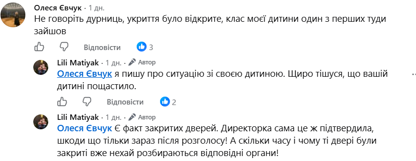 Znimok ekrana 2026 10 21 190139