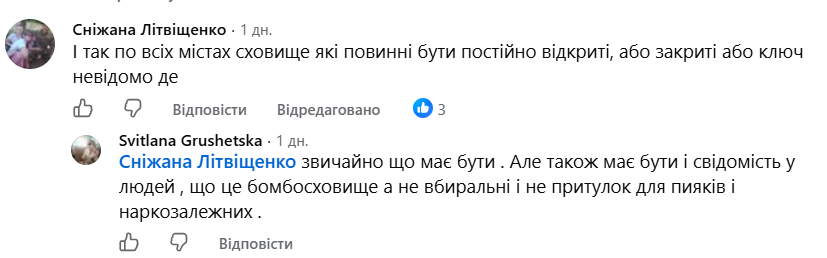 Znimok ekrana 2026 10 21 193932