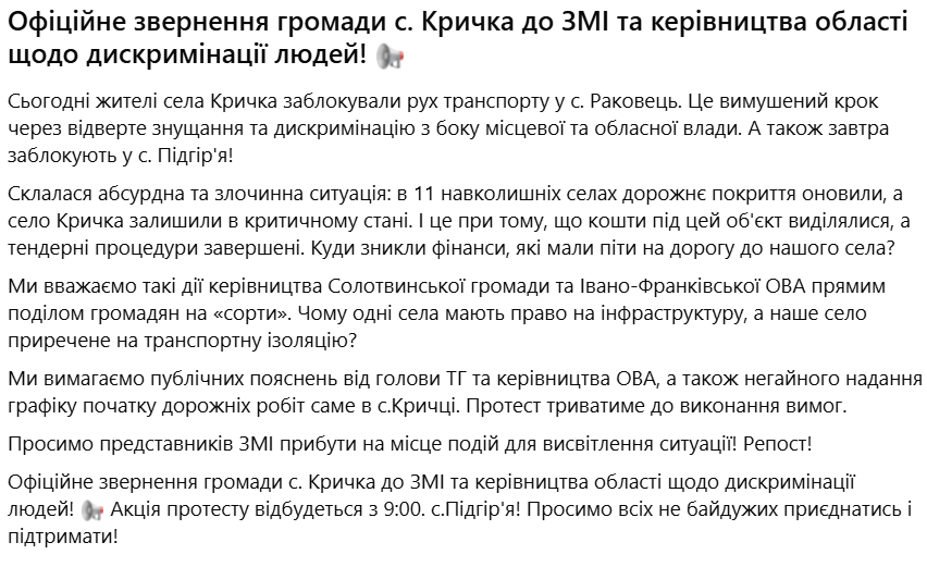 Znimok ekrana 2026 10 23 090311