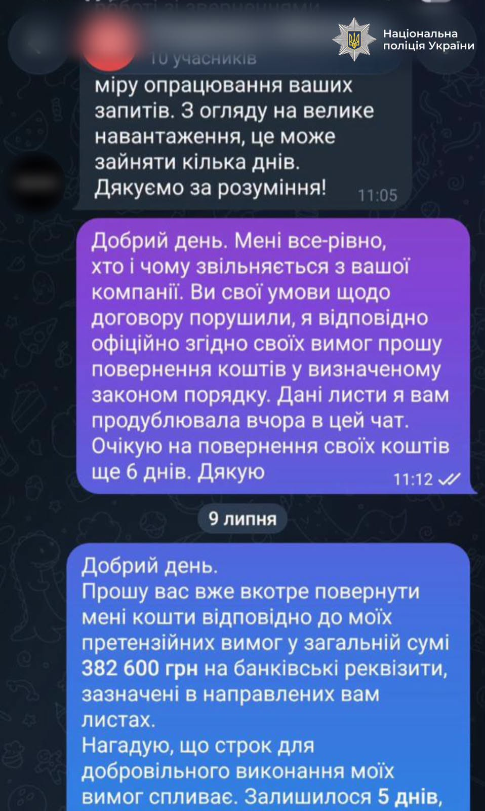 Присвоїли 32,5 млн грн під виглядом ремонтів «під ключ»: на Прикарпатті викрито масштабну шахрайську схему 2 image 50