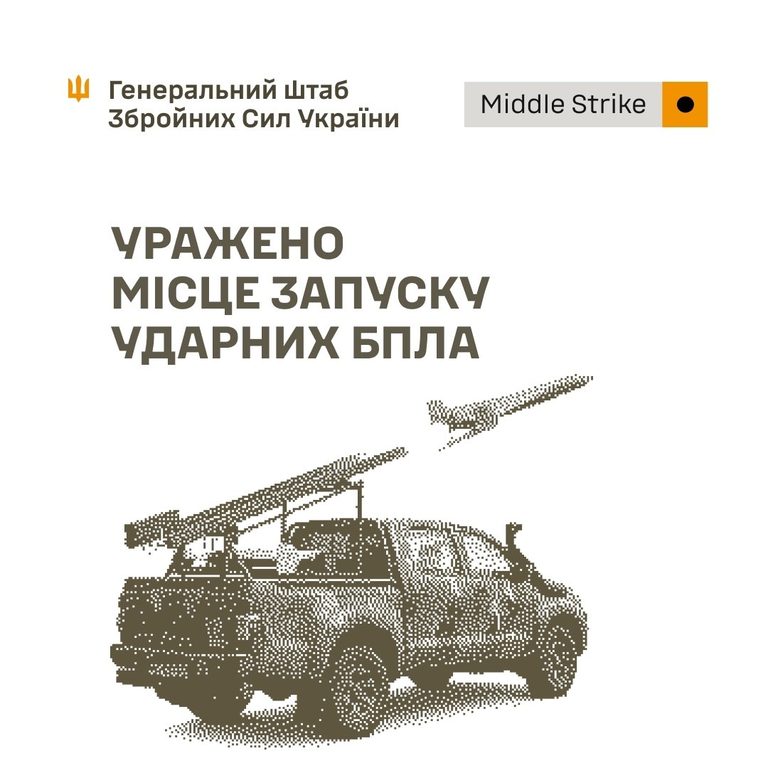 Сили оборони уразили місце запуску БпЛА, пункт управління та переправу окупантів 10 photo 2026 10 03 10 40 47