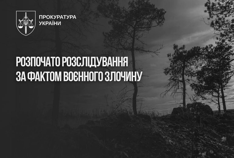 На Запоріжжі росіяни розстріляли українських військовополонених 6 photo 2026 10 17 16 51 36