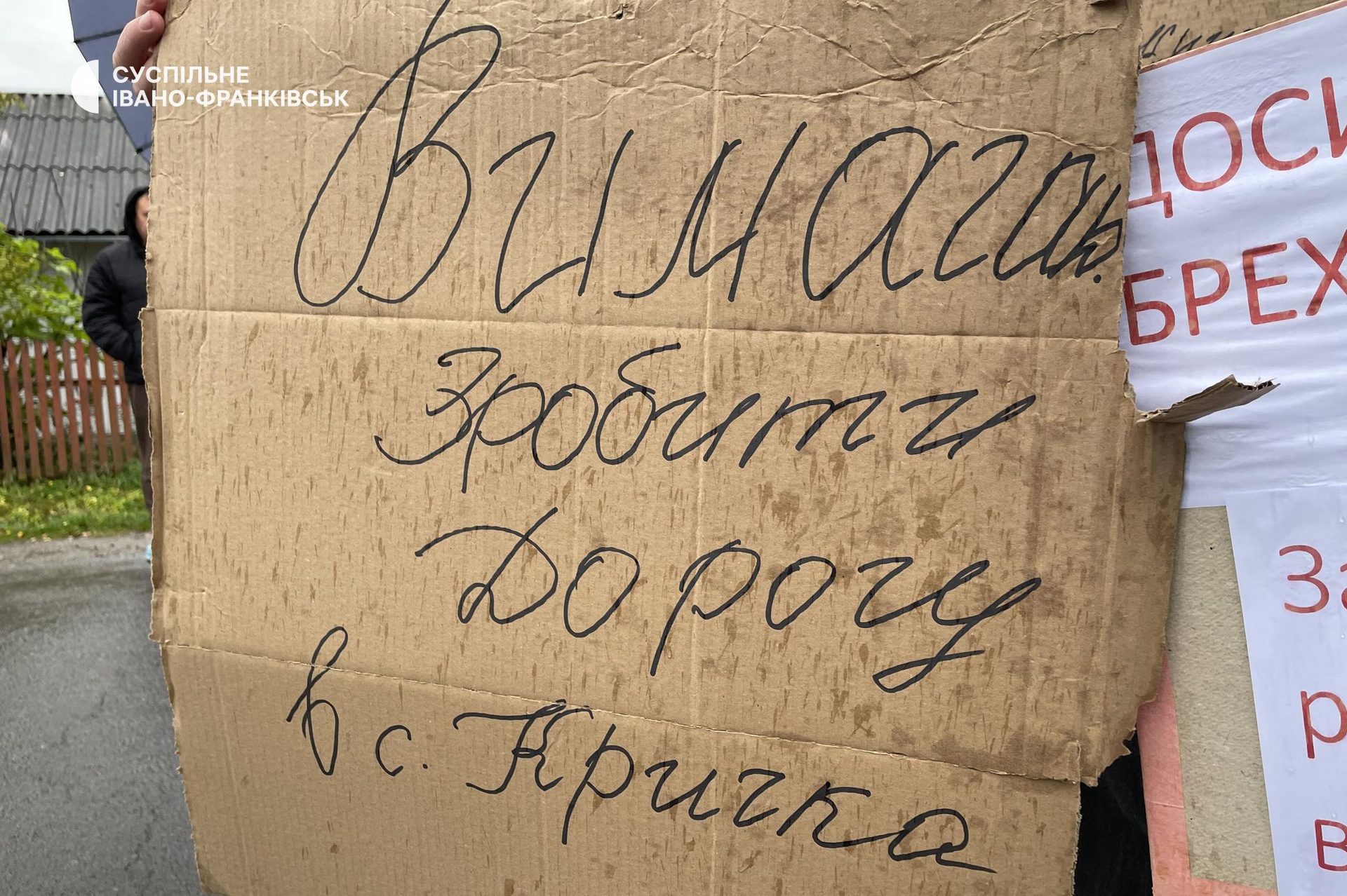 «11 сіл відремонтували, а нас оминули»: на Прикарпатті люди перекрили дорогу (ФОТО, ВІДЕО) 2 photo 2026 10 22 13 44 25 2 scaled 1