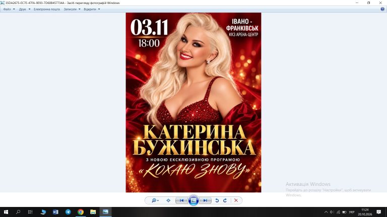 Катерина Бужинська виступить в Івано-Франківську 2 photo 5384324272928529539 w